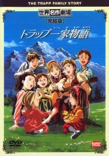Gambar Anime Trapp Ikka Monogatari