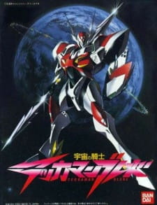 Poster Anime Uchuu no Kishi Tekkaman Blade OVA: Burning Clock