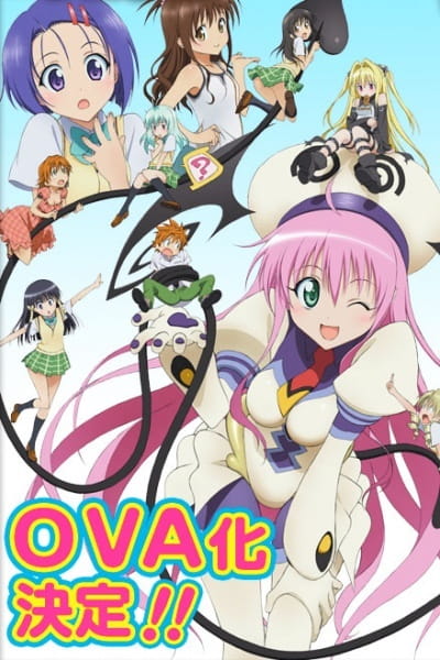 Poster Anime: To LOVE-Ru OVA