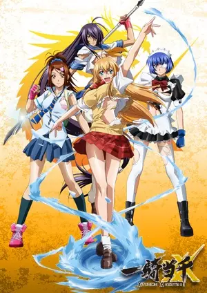 Poster Anime: Ikkitousen: Xtreme Xecutor