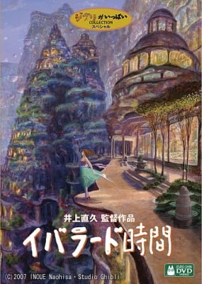 Poster Anime: Iblard Jikan