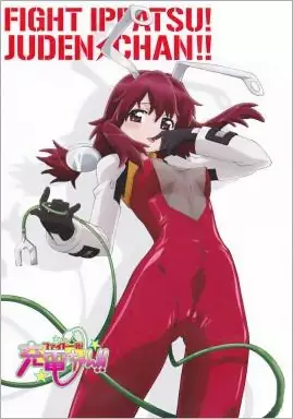 Poster Anime: Fight Ippatsu! Juuden-chan!! Specials