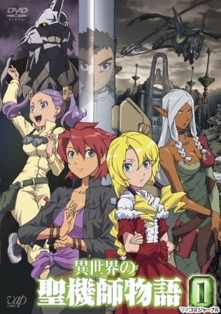 Poster Anime: Isekai no Seikishi Monogatari