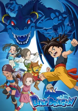 Poster Anime: Blue Dragon