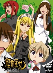 Poster Anime Kaibutsu Oujo