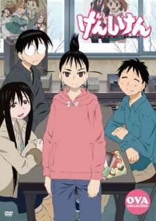 Poster Anime Genshiken OVA