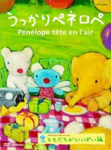 Poster Anime Ukkari Pénélope (2009)