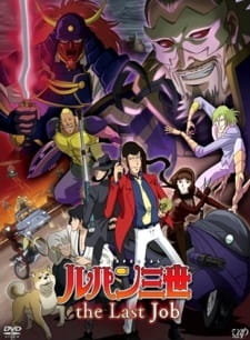 Poster Anime Lupin III: The Last Job