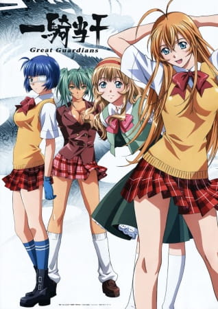 Gambar Anime: Ikkitousen: Great Guardians
