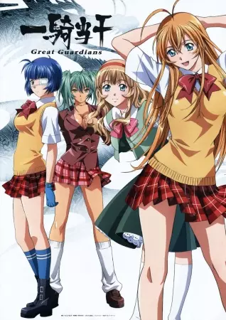 Poster Anime: Ikkitousen: Great Guardians