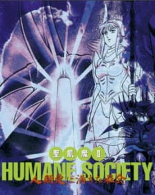Poster Anime Seikima II Humane Society: Jinrui Ai ni Michita Shakai