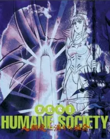 Gambar Anime Seikima II Humane Society: Jinrui Ai ni Michita Shakai