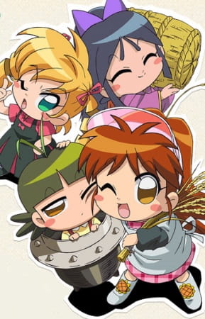 Anime Poster: Nougyou Musume!