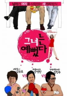 Gambar Anime Geunyeoneun Yeppeotda