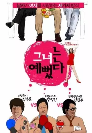 Poster Anime: Geunyeoneun Yeppeotda