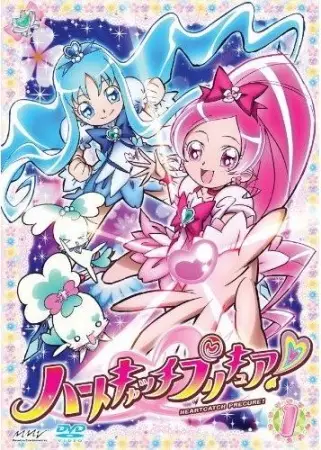 Poster Anime: Heartcatch Precure!