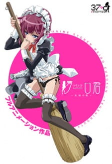 Poster Anime Shounen Maid Kuuro-kun: Tenshi no Uta