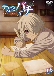 Poster Anime Tegamibachi: Omakebachi