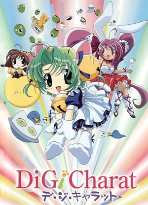 Anime image: Di Gi Charat Natsuyasumi Special