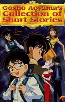 Poster Anime: Aoyama Goushou Tanpenshuu
