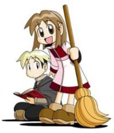 Poster Anime Majokko Tsukune-chan