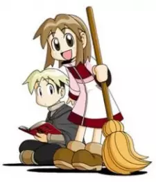 Gambar Anime: Majokko Tsukune-chan