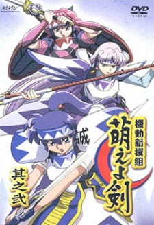 Poster Anime Kidou Shinsengumi Moeyo Ken