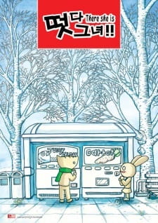 Poster Anime: Tteotda Keunyeo!!
