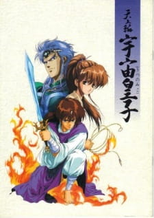 Poster Anime Utsunomiko: Heaven Chapter