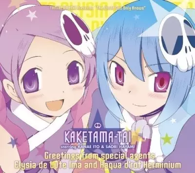 Poster Anime: Kami nomi zo Shiru Sekai: Nonstop!! Hunters