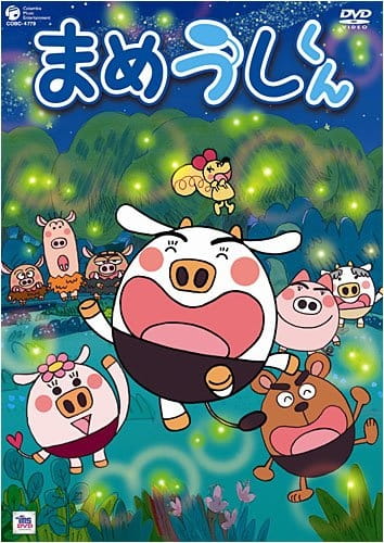 Gambar Anime: Mameushi-kun (TV)