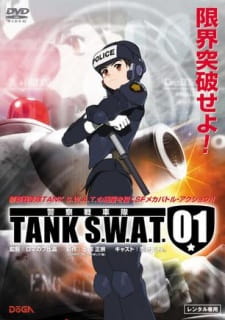 Poster Anime TANK S.W.A.T. 01
