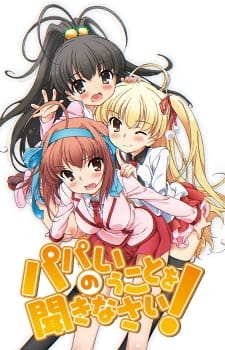 Poster Anime Papa no Iukoto wo Kikinasai!