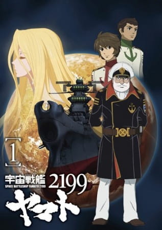 Poster Anime: Uchuu Senkan Yamato 2199
