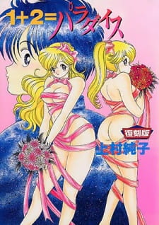 Poster Anime 1+2=Paradise