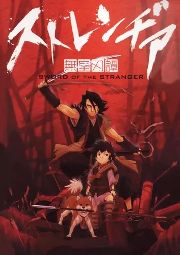 Poster Anime: Stranger: Mukou Hadan Pilot