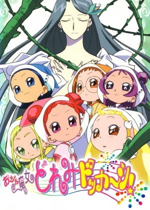 Poster Anime: Ojamajo Doremi Dokkaan!