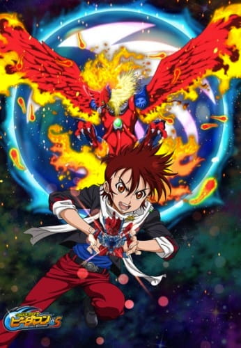 Poster Anime: Cross Fight B-Daman eS
