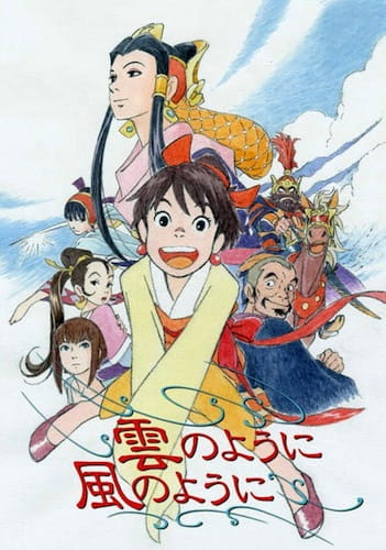Anime Poster: Kumo no You ni Kaze no You ni