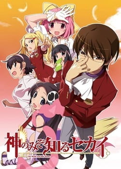 Poster Anime: Kami nomi zo Shiru Sekai