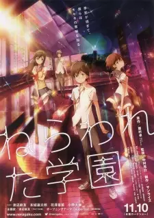 Gambar Anime Nerawareta Gakuen