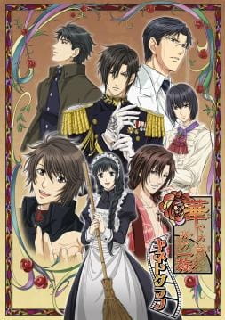 Poster Anime: Hanayaka Nari, Waga Ichizoku: Kinetograph