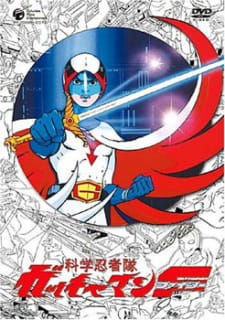 Poster Anime Kagaku Ninja-tai Gatchaman F