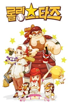 Anime Poster: Rolling Seutajeu
