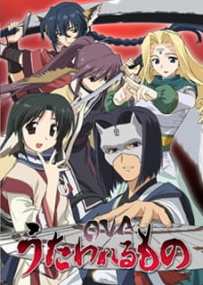 Poster Anime Utawarerumono OVA