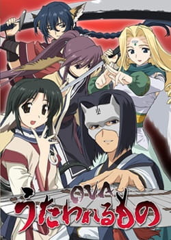 Anime Poster: Utawarerumono OVA