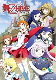 Poster Anime Mai-Otome