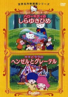Poster Anime Hello Kitty no Shirayuki-hime