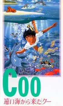 Gambar Anime Coo: Tooi Umi kara Kita Coo