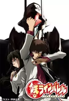 Gambar Anime Kurogane no Linebarrels